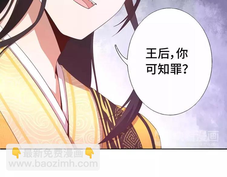 第1话 入冷宫(1/3)-第1话