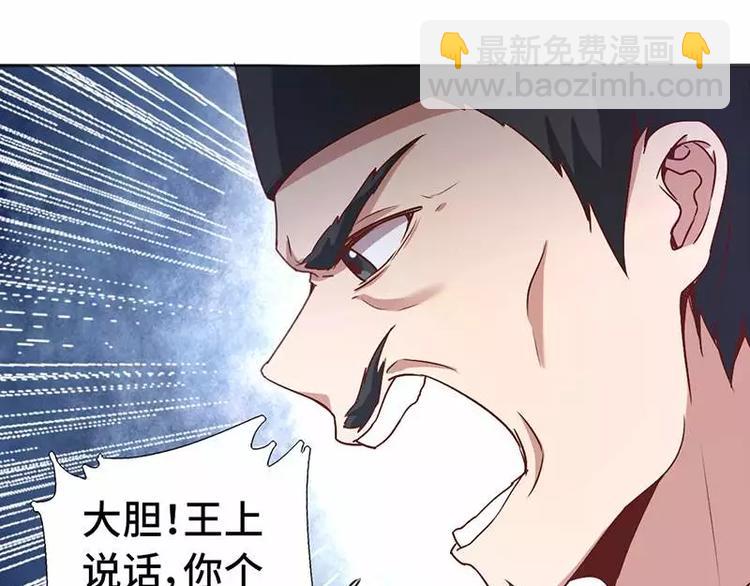 第1话 入冷宫(1/3)-第1话