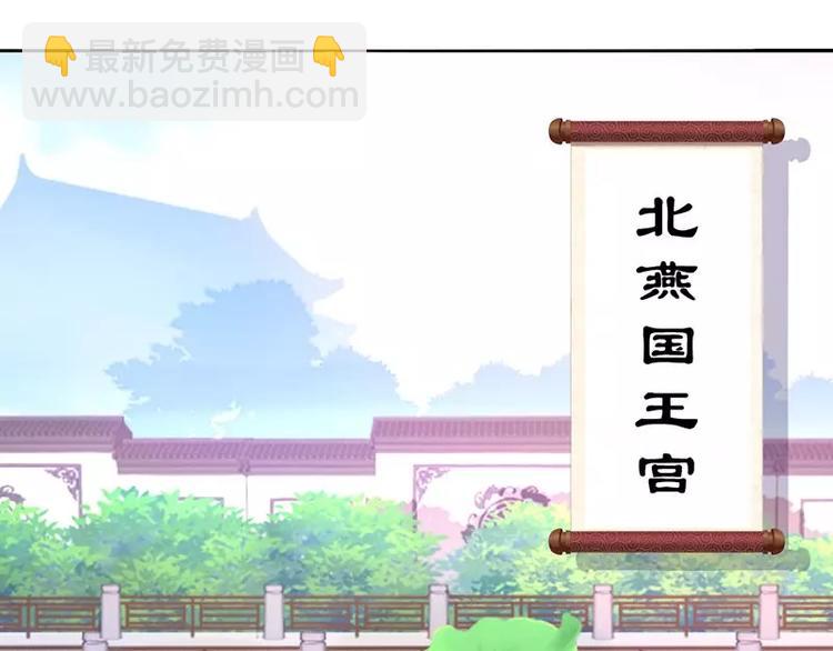 第1话 入冷宫(1/3)-第1话