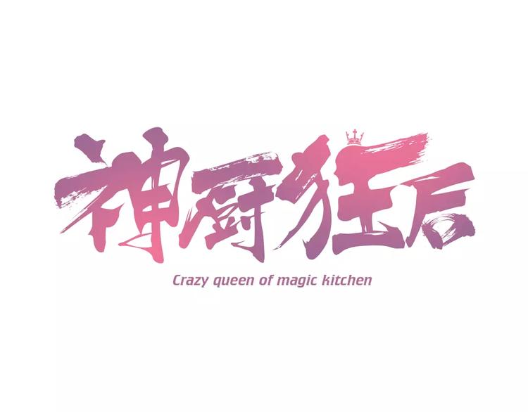 第11话 幕府治病(1/2)-第11话