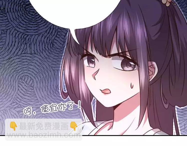 第11话 幕府治病(1/2)-第11话
