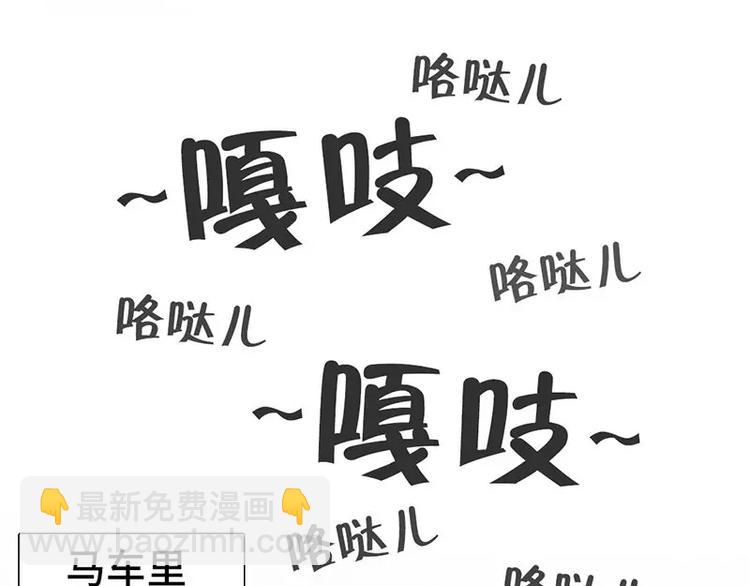 第11话 幕府治病(1/2)-第11话
