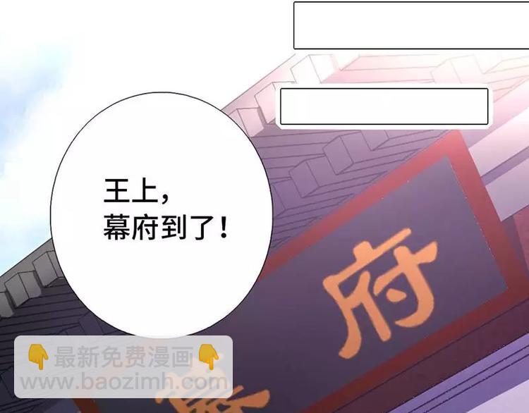 第11话 幕府治病(1/2)-第11话