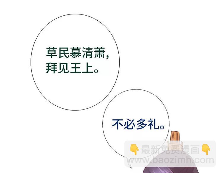 第11话 幕府治病(1/2)-第11话