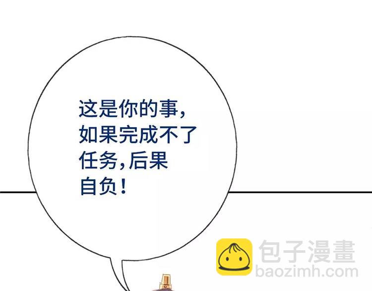 第11话 幕府治病(1/2)-第11话