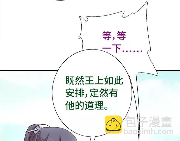 第11话 幕府治病(1/2)-第11话
