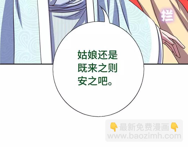 第11话 幕府治病(1/2)-第11话