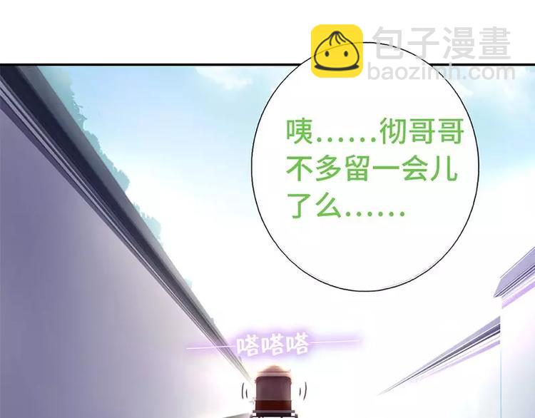 第11话 幕府治病(1/2)-第11话