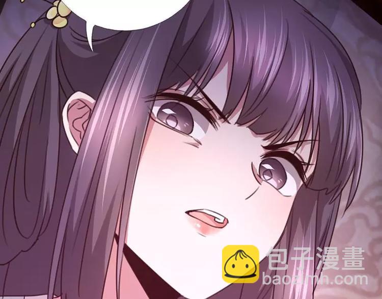第11话 幕府治病(1/2)-第11话