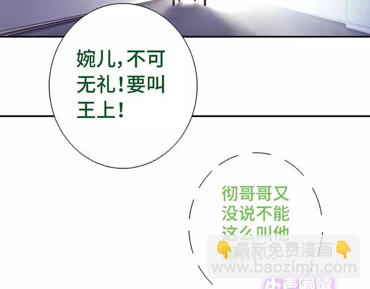 第11话 幕府治病(1/2)-第11话
