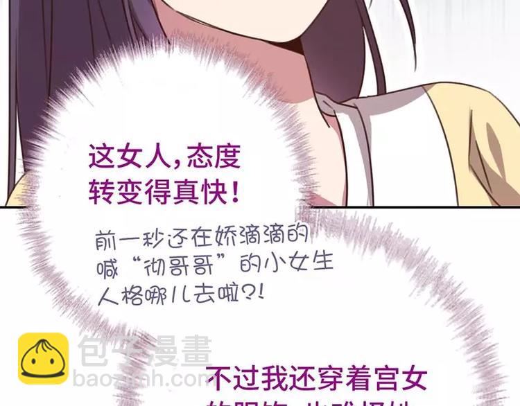 第11话 幕府治病(1/2)-第11话