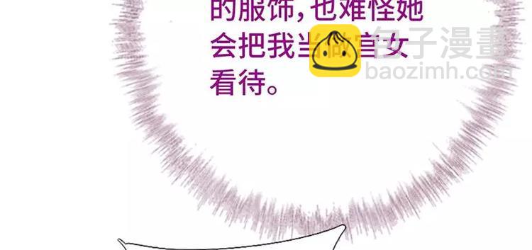 第11话 幕府治病(1/2)-第11话