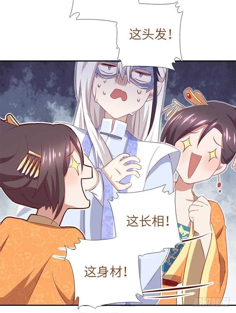 第98话 我全都要！-第101话