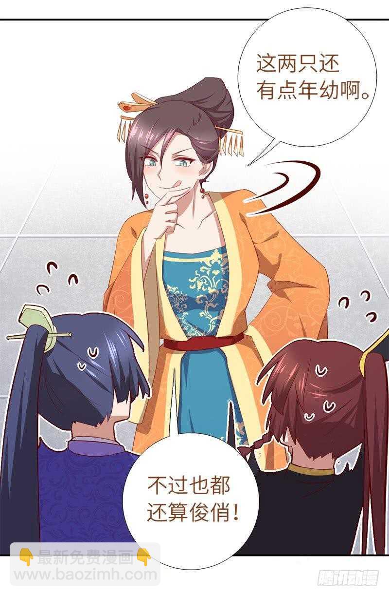 第98话 我全都要！-第101话