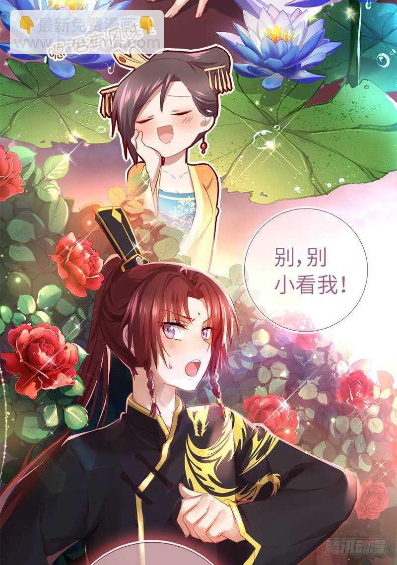 第98话 我全都要！-第101话