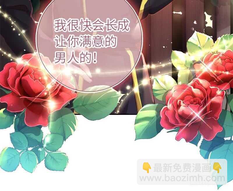 第98话 我全都要！-第101话