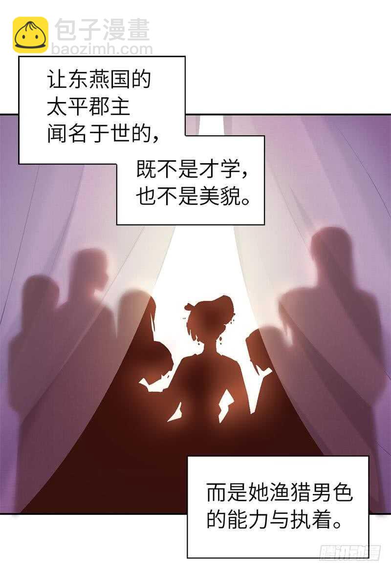 第98话 我全都要！-第101话