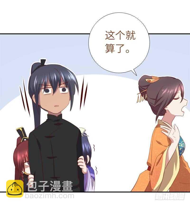 第98话 我全都要！-第101话