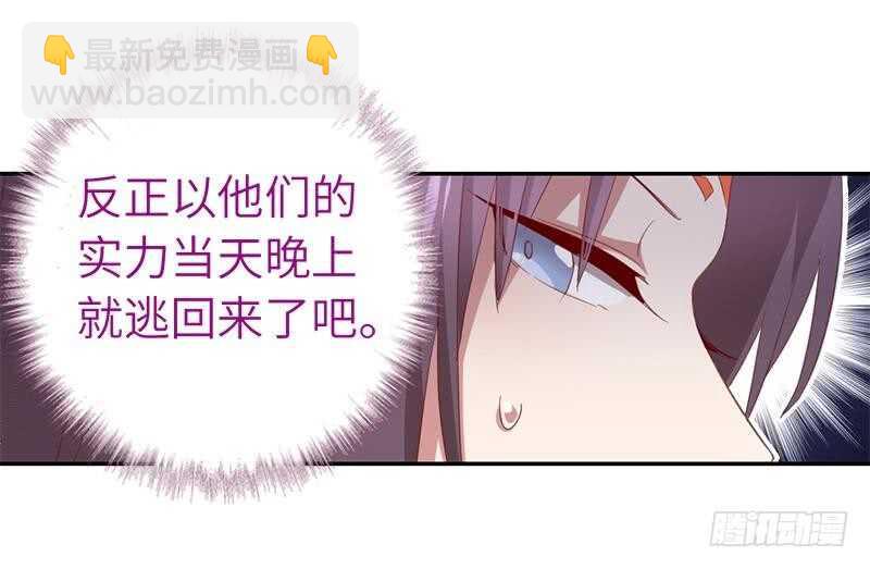 第98话 我全都要！-第101话