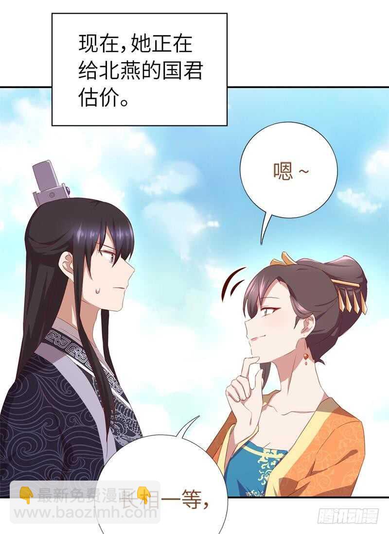 第98话 我全都要！-第101话