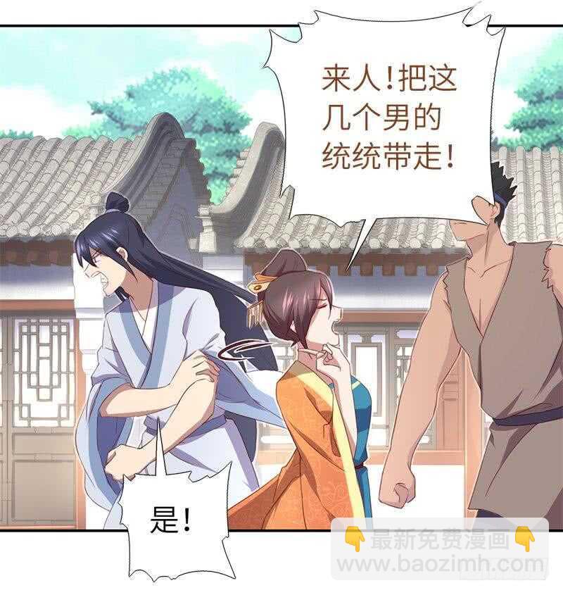 第98话 我全都要！-第101话