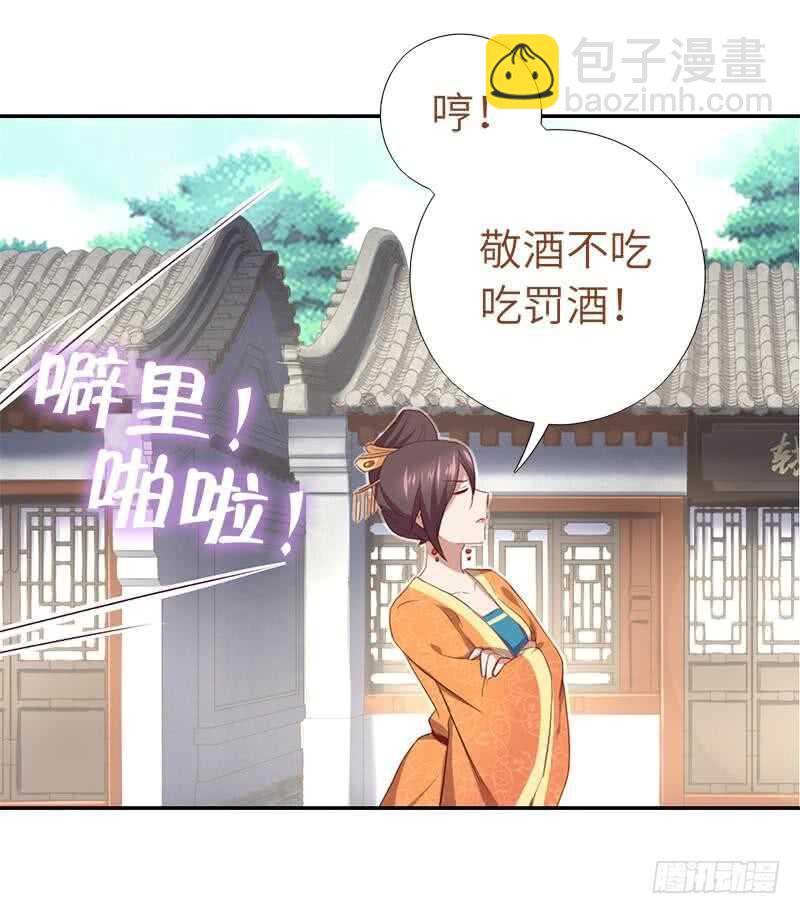 第98话 我全都要！-第101话
