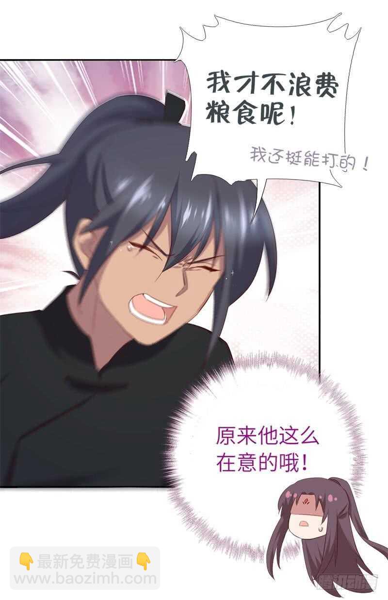 第98话 我全都要！-第101话