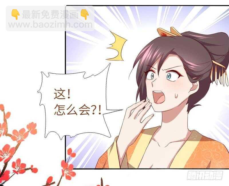 第98话 我全都要！-第101话