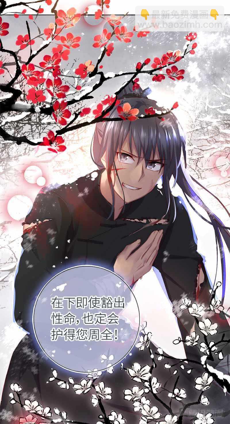 第98话 我全都要！-第101话