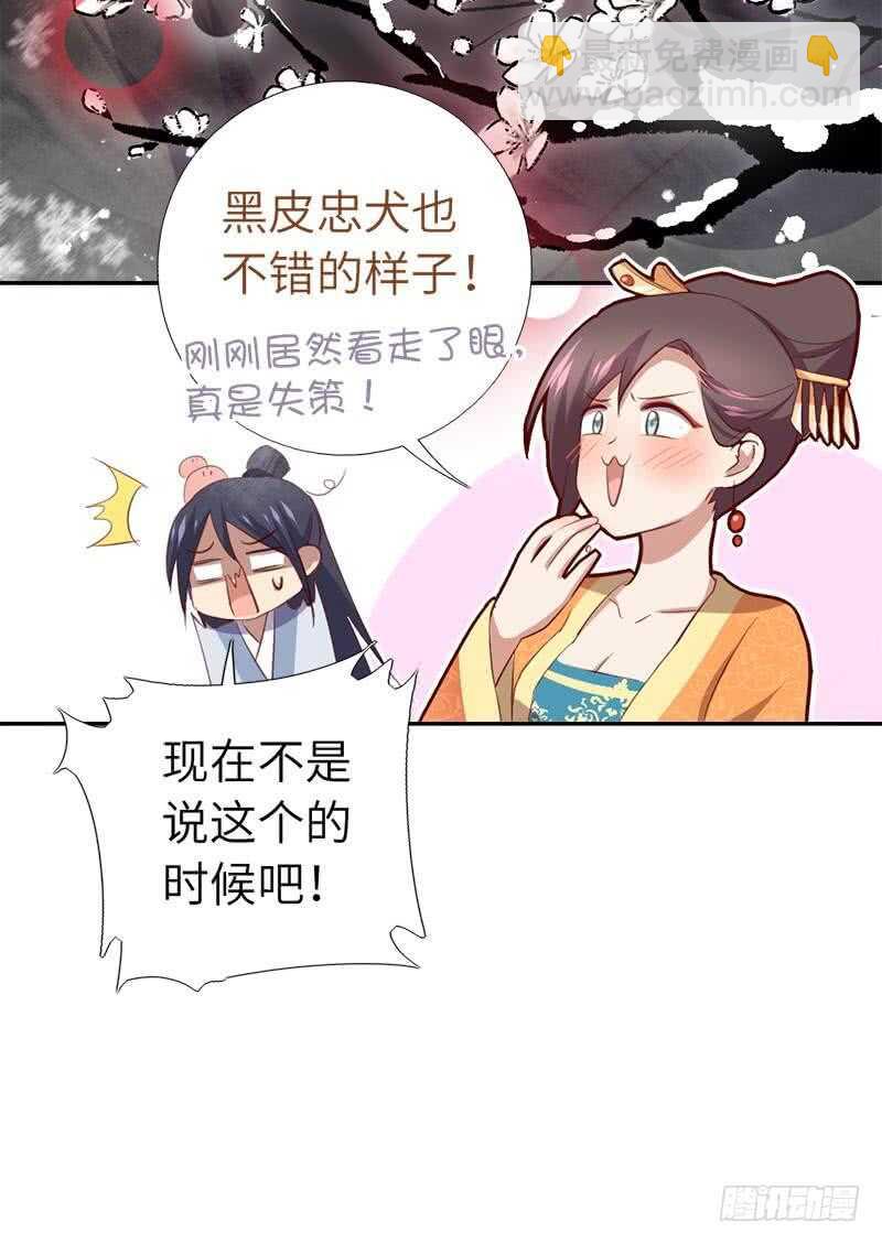 第98话 我全都要！-第101话