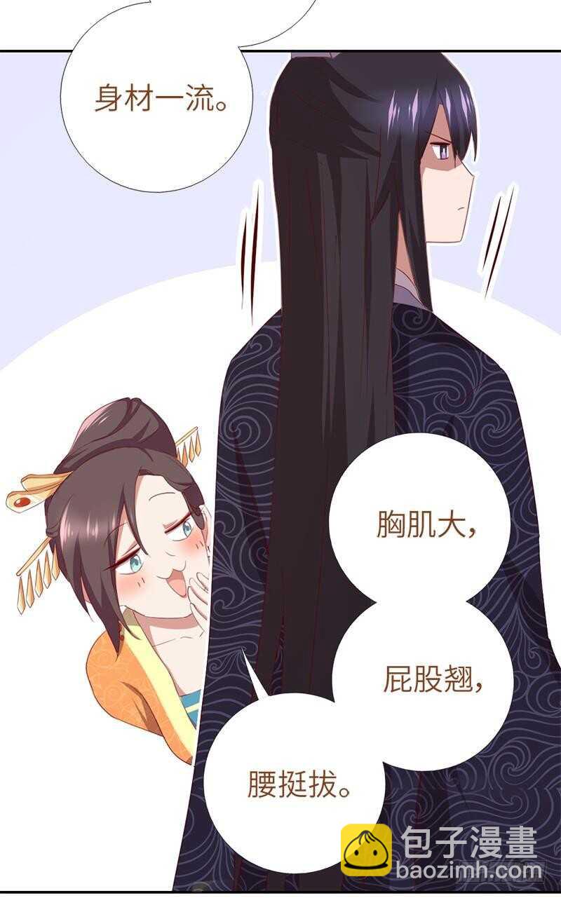 第98话 我全都要！-第101话