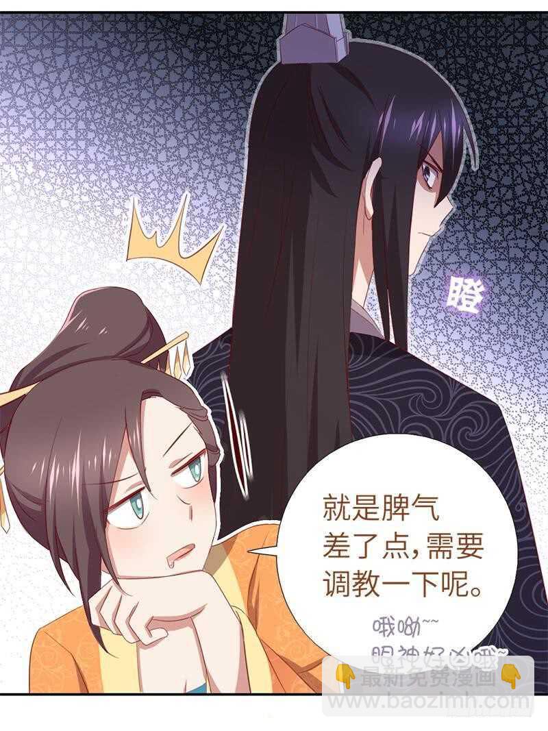 第98话 我全都要！-第101话