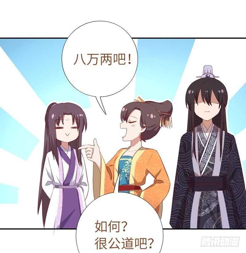 第98话 我全都要！-第101话