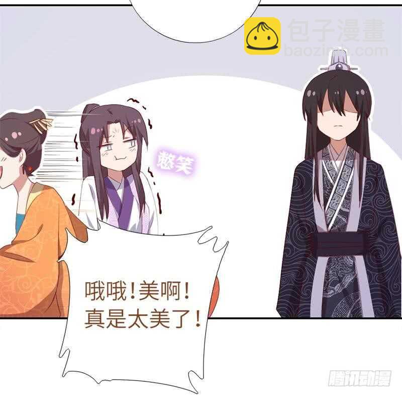 第98话 我全都要！-第101话