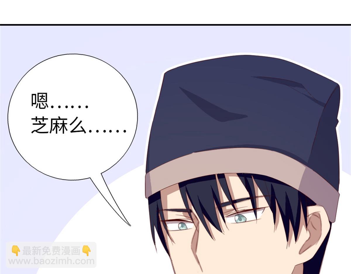 第100话 找茬与提意见(1/2)-第103话