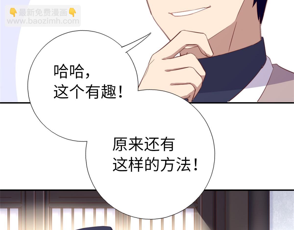 第100话 找茬与提意见(1/2)-第103话