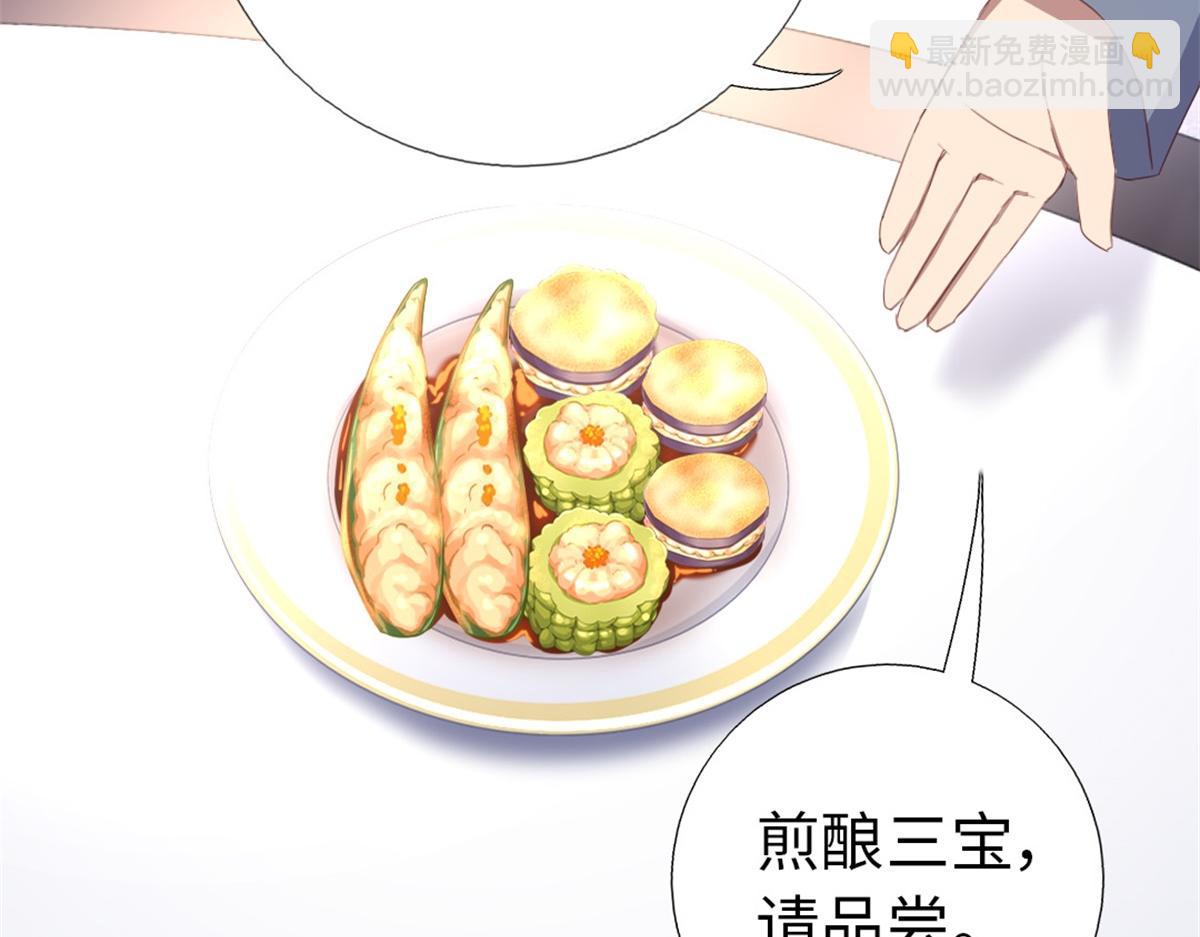 第100话 找茬与提意见(1/2)-第103话