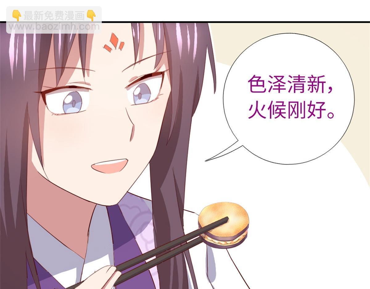 第100话 找茬与提意见(1/2)-第103话