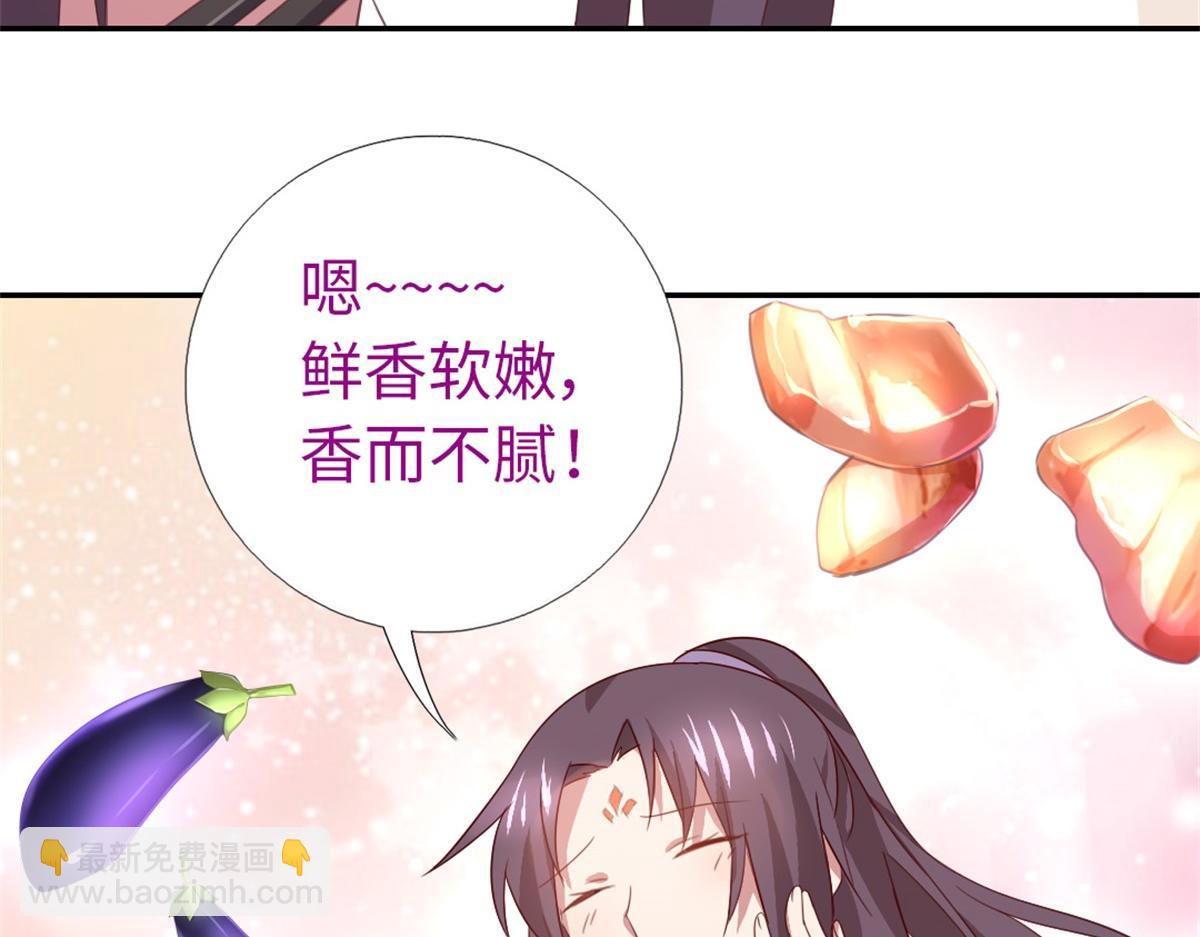 第100话 找茬与提意见(1/2)-第103话