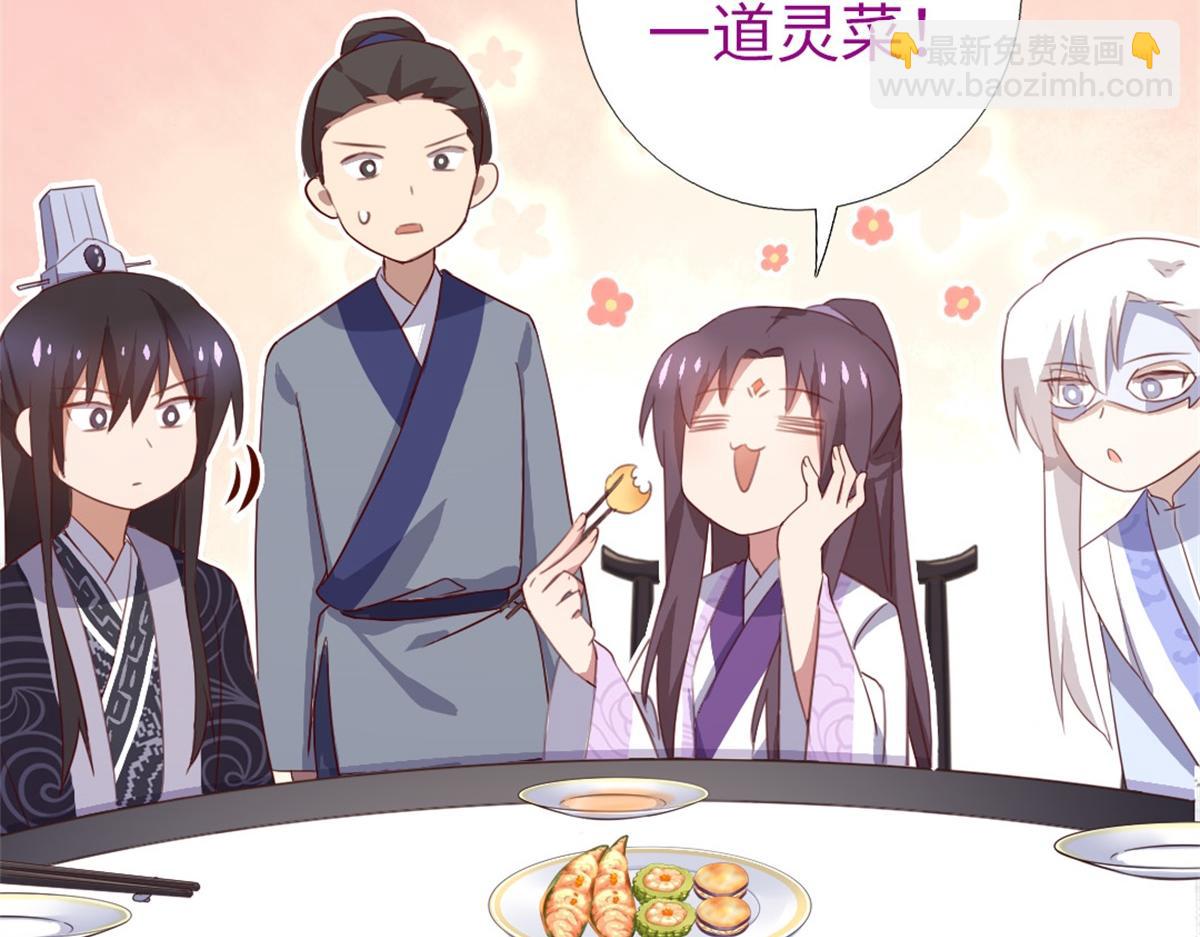 第100话 找茬与提意见(1/2)-第103话