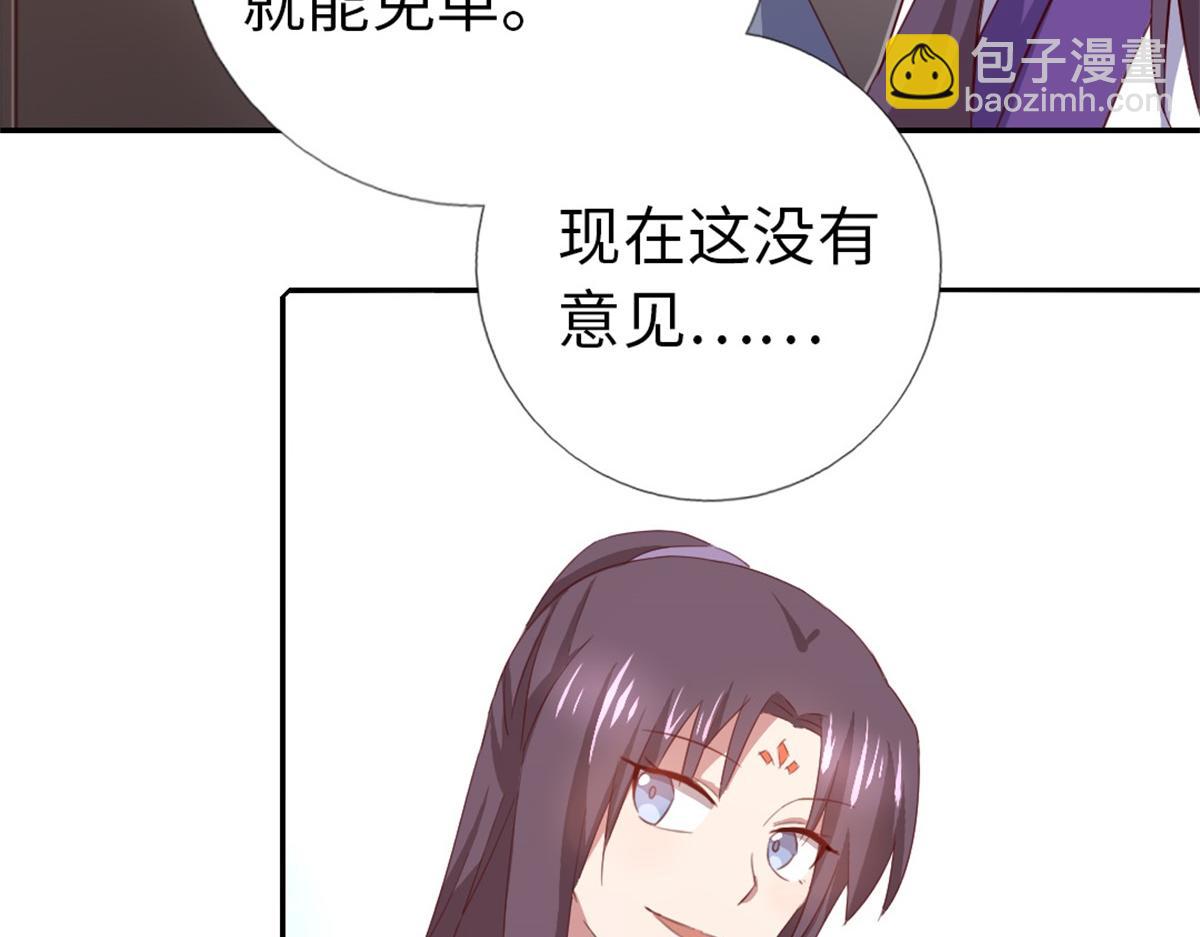 第100话 找茬与提意见(1/2)-第103话