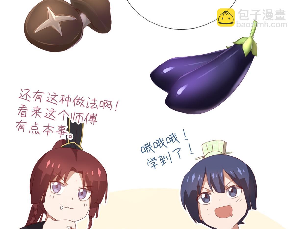 第100话 找茬与提意见(1/2)-第103话