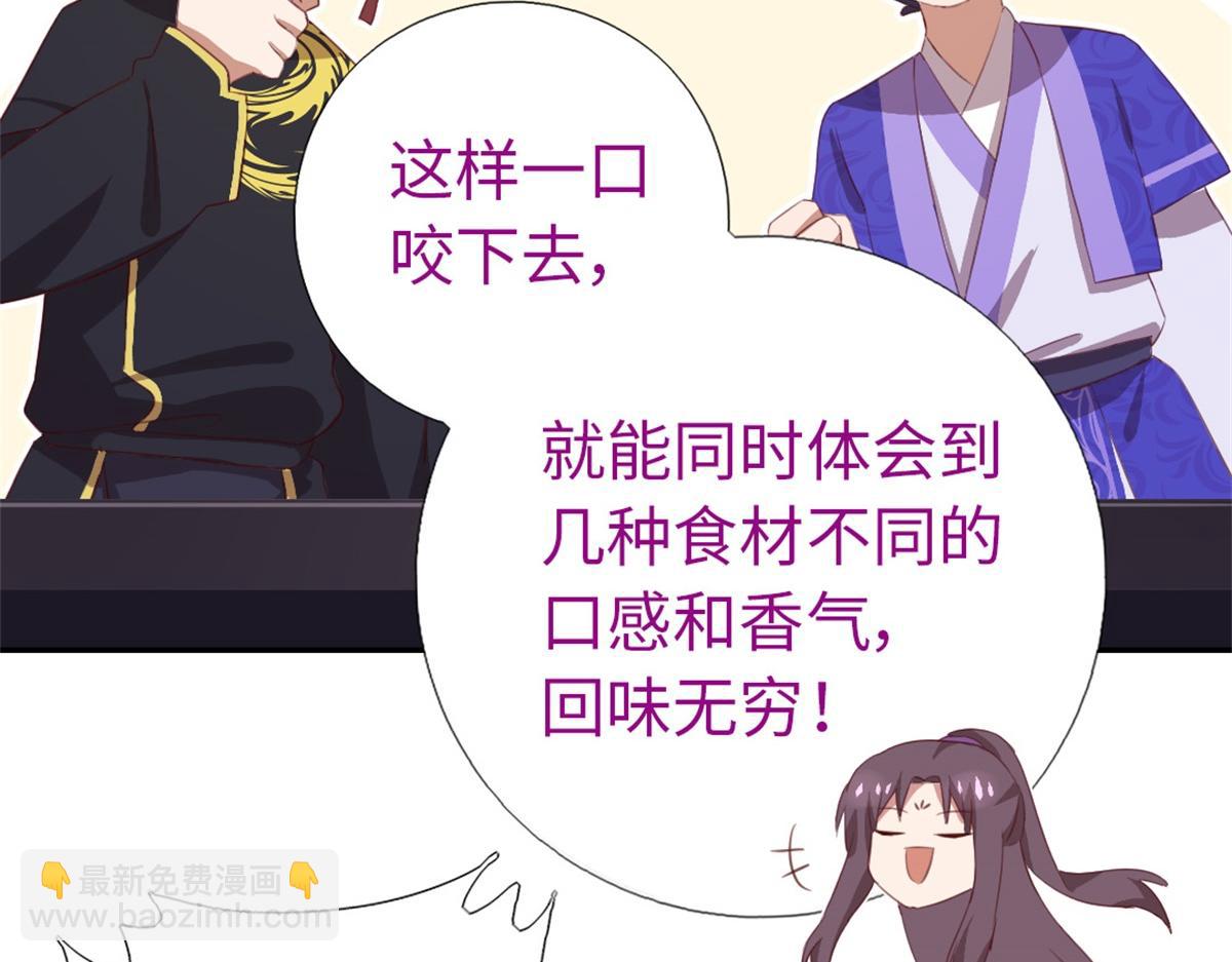 第100话 找茬与提意见(1/2)-第103话