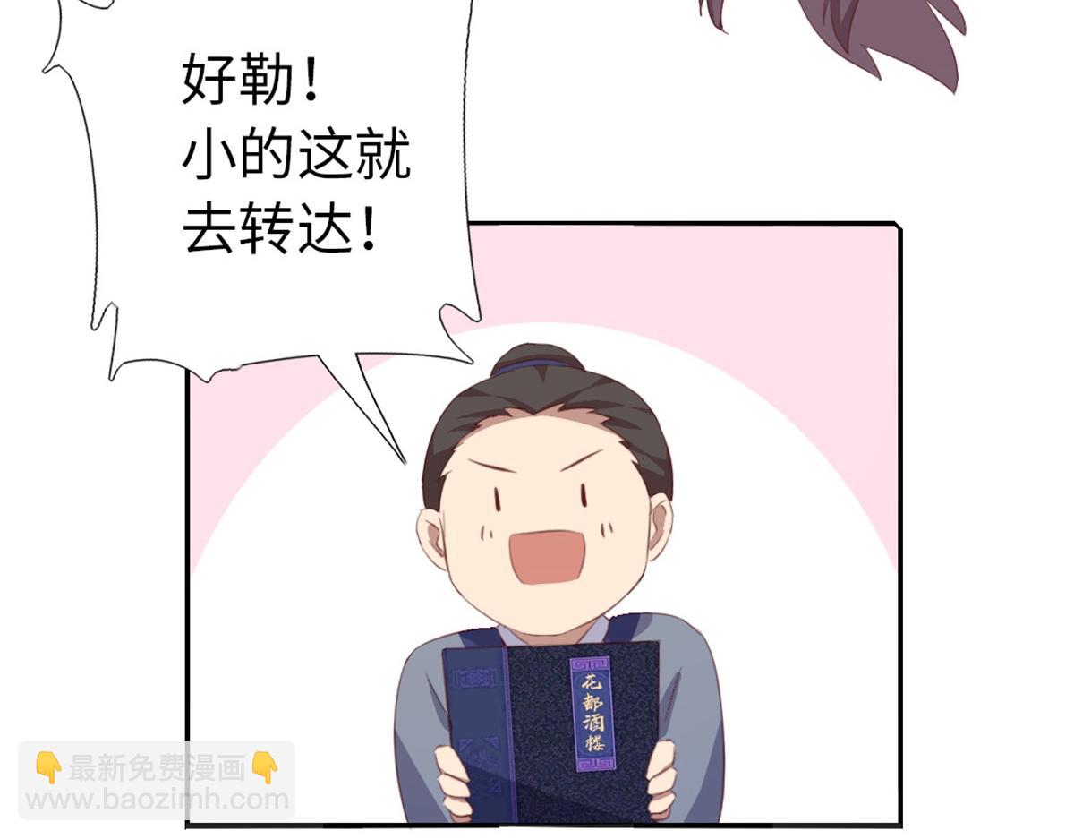 第100话 找茬与提意见(1/2)-第103话