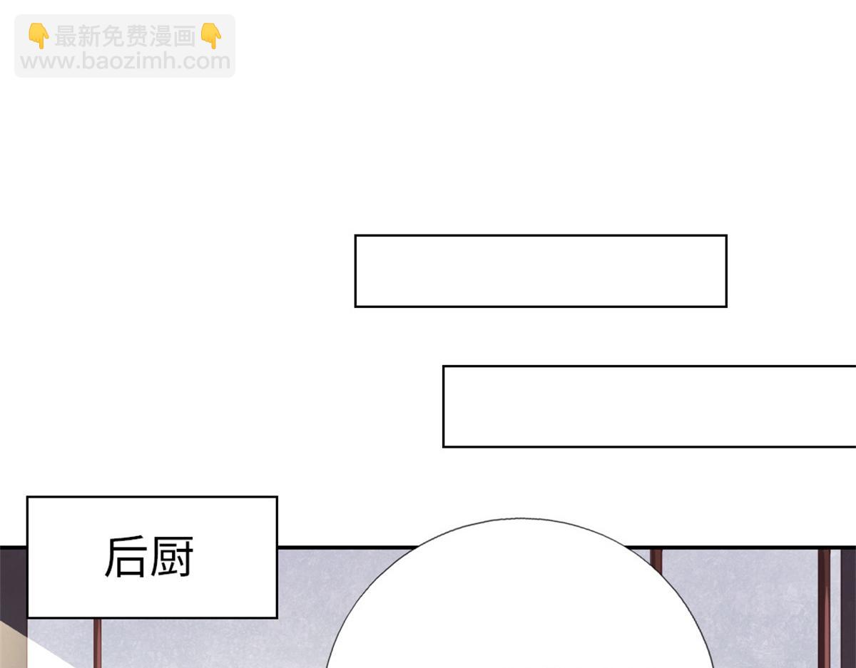 第100话 找茬与提意见(1/2)-第103话