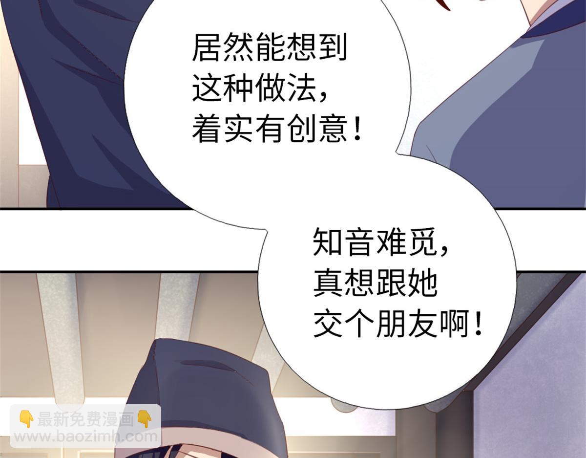 第100话 找茬与提意见(1/2)-第103话
