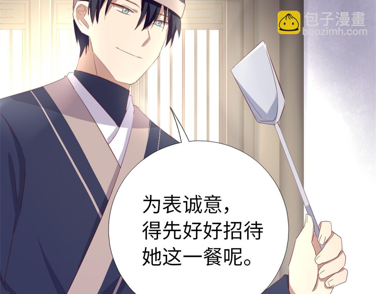 第100话 找茬与提意见(1/2)-第103话