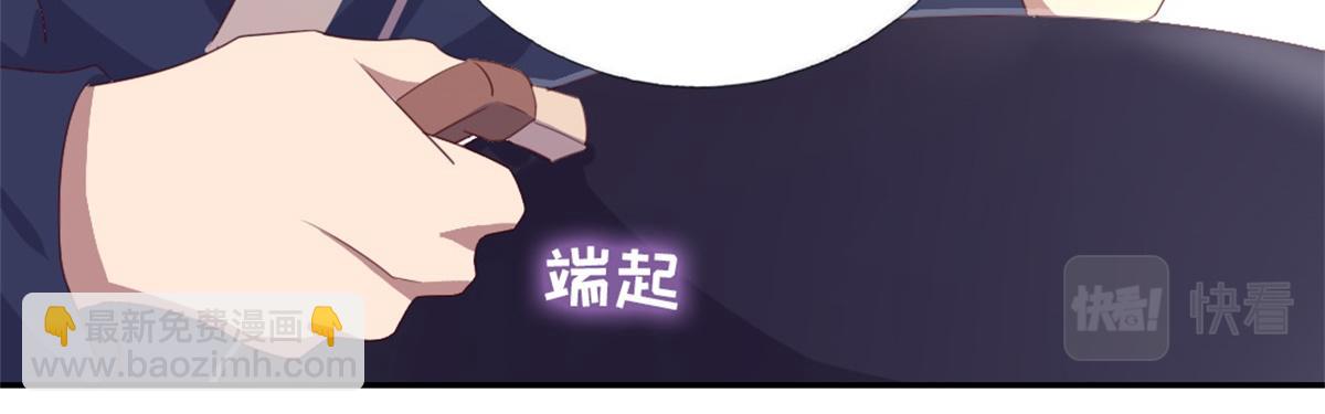 第100话 找茬与提意见(1/2)-第103话
