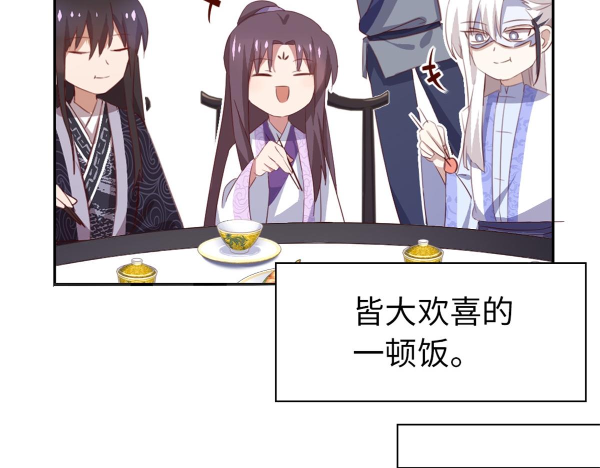 第100话 找茬与提意见(1/2)-第103话
