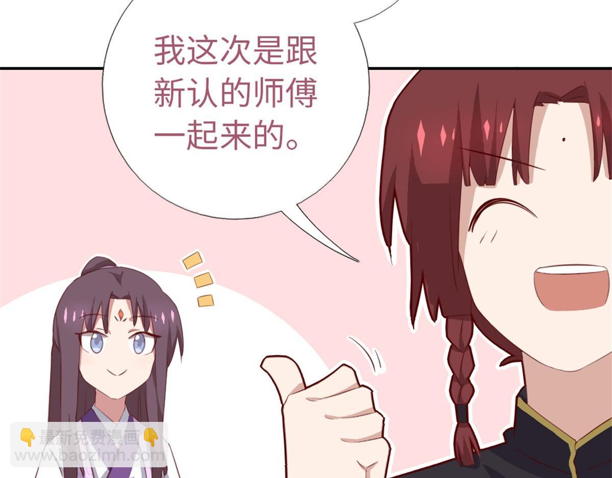 第102话 深藏不露的大厨(1/2)-第105话